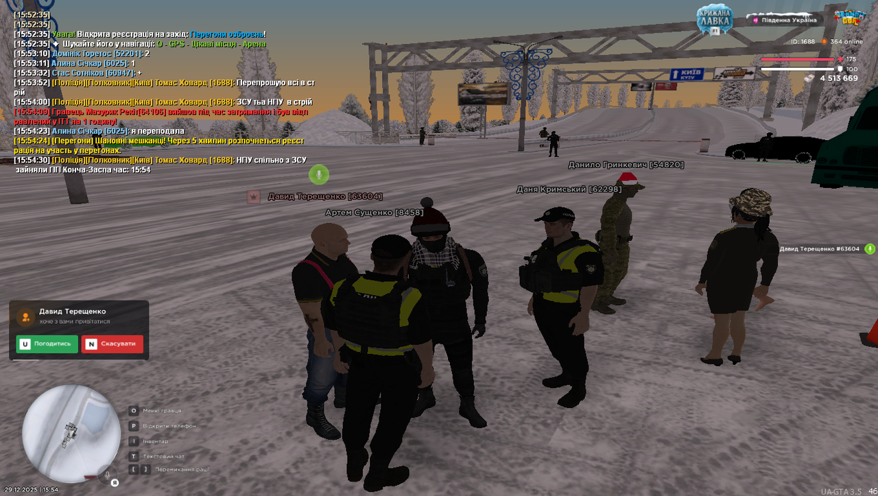 Grand Theft Auto San Andreas Screenshot 2025 12 29 15 54 31 81