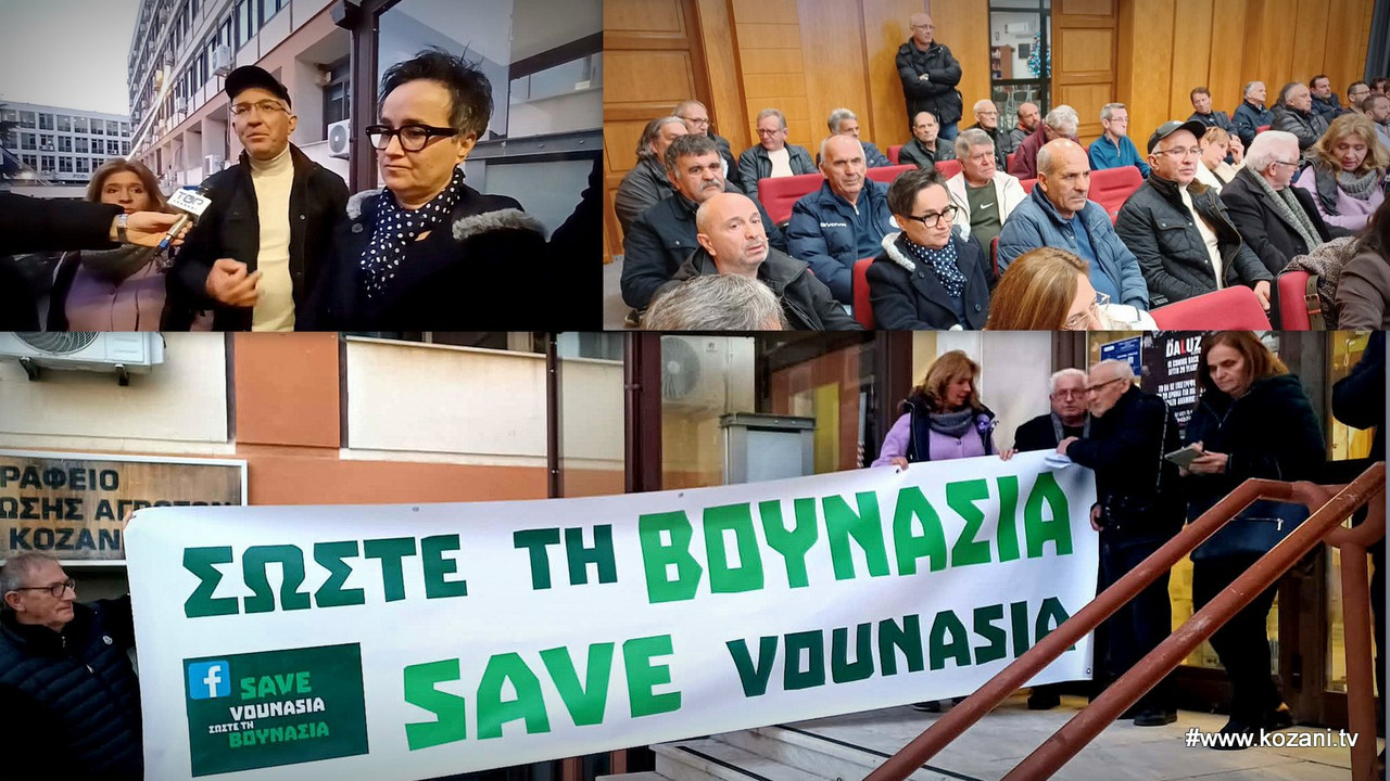 κοζάνη, ειδήσεις, νέα, Πτολεμαΐδα