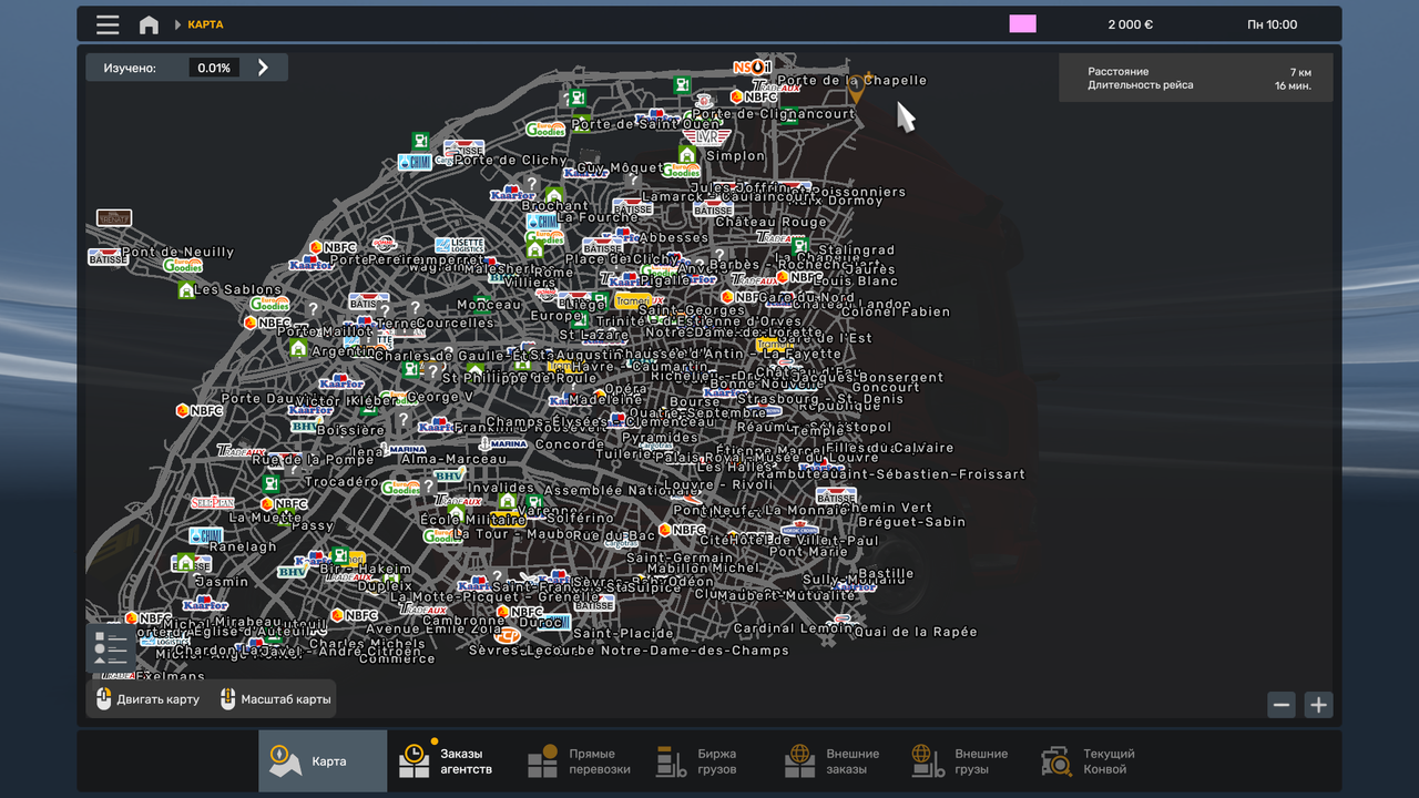 Снимок экрана (55)