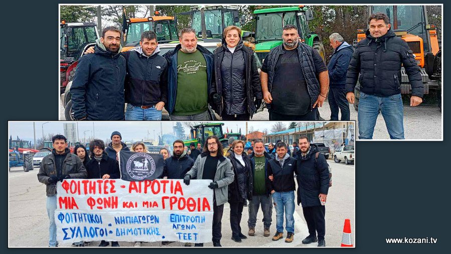 κοζάνη, ειδήσεις, νέα, Πτολεμαΐδα