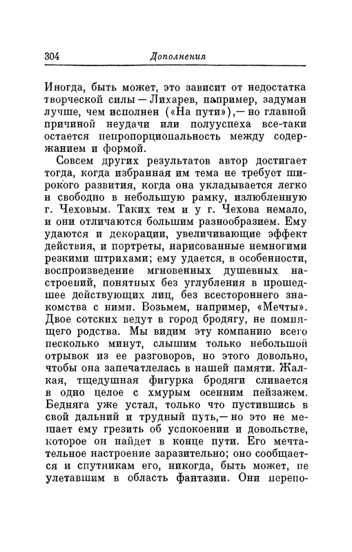 p0305