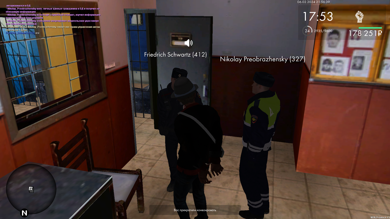 Снимок экрана (1400)