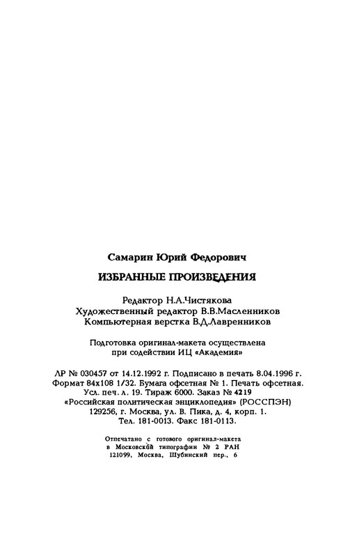 p0019