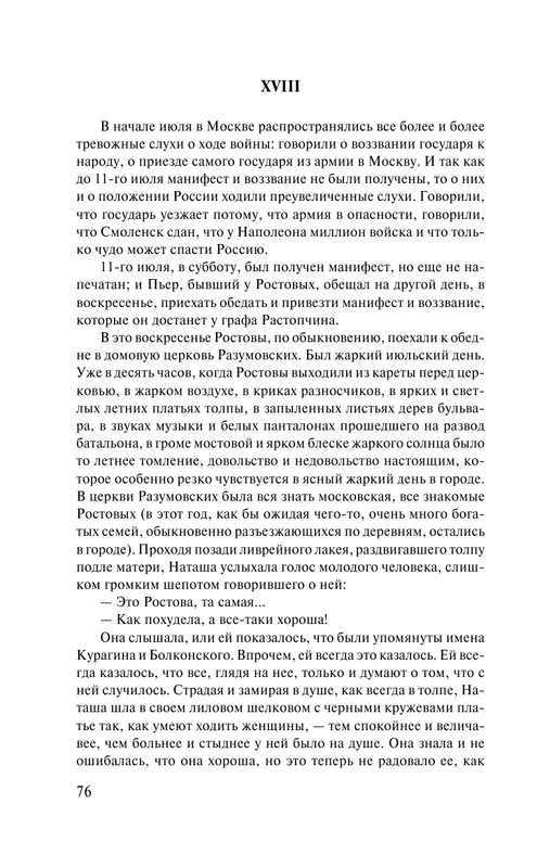 AST000000000009602-078