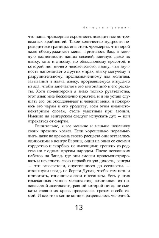 p0013
