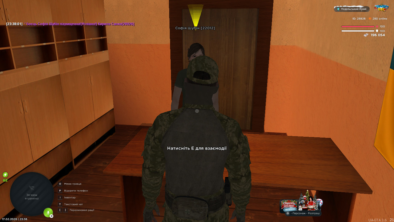 photo 2026 02 22 17 52 32