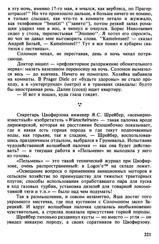 p0221