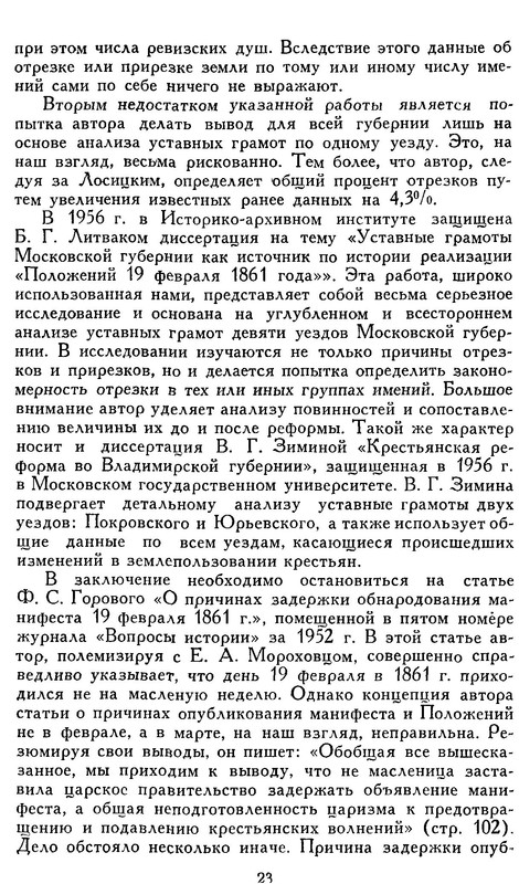 p0023