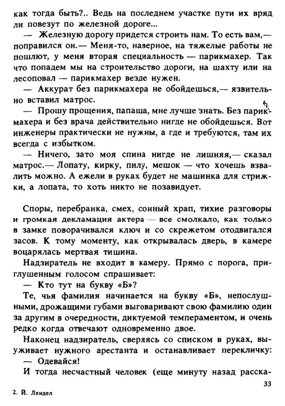 1990-page-0033
