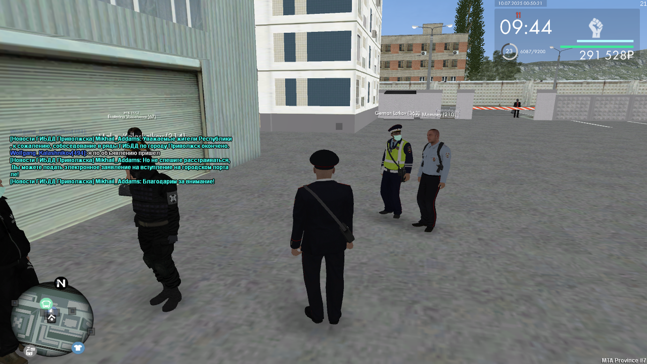 Снимок экрана (141)