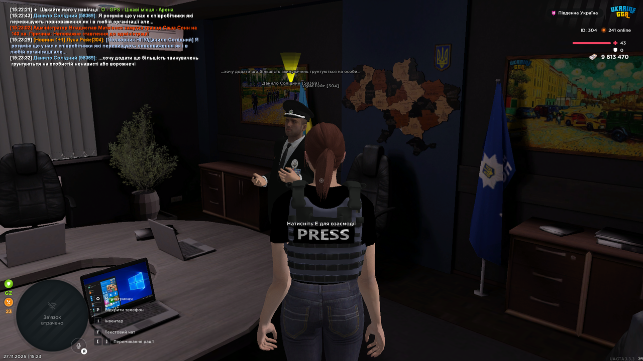 UKRAINE GTA 27 11 2025 15 23 33