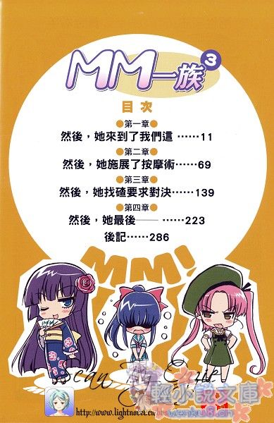Illu07.jpg