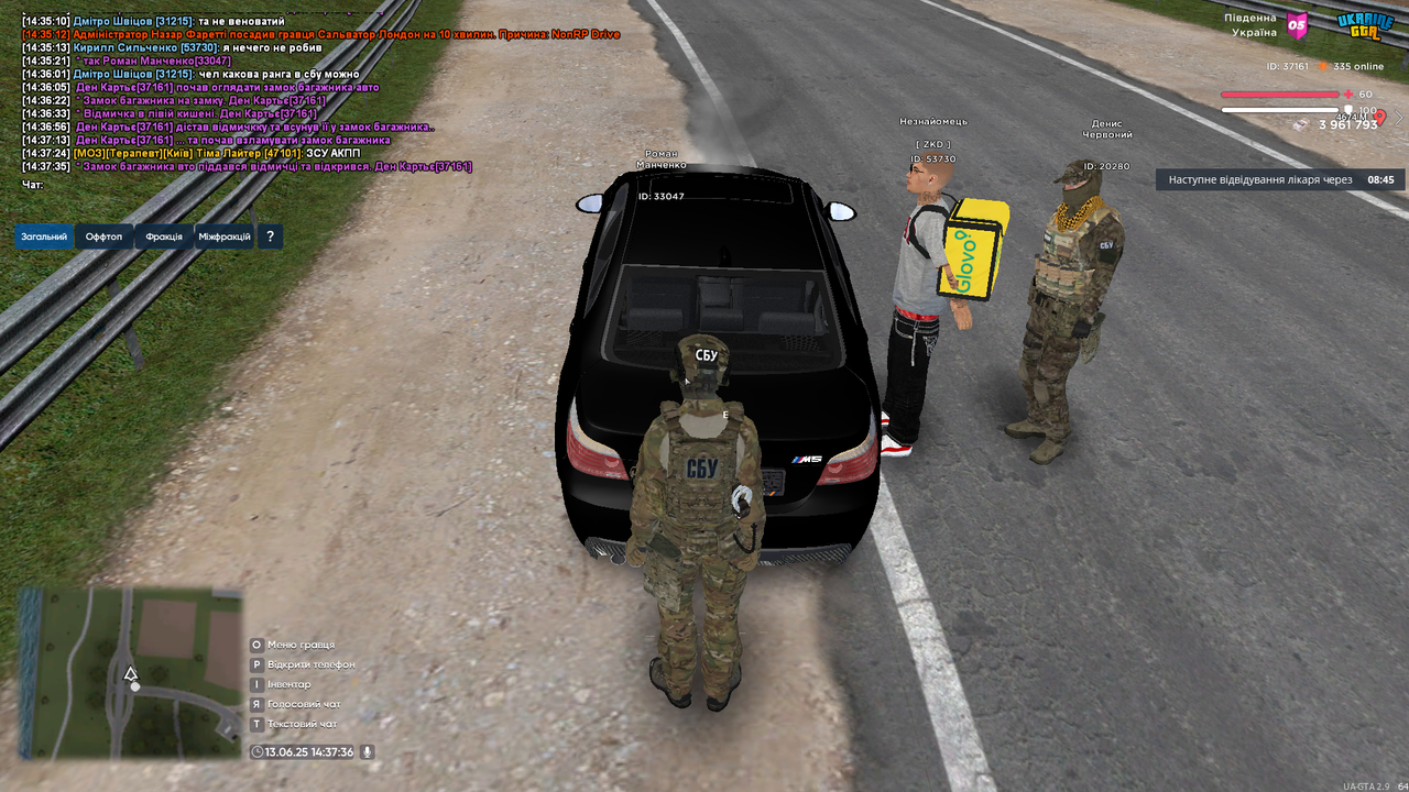proxy_sa Screenshot 2025.06.13 - 14.37.37.23