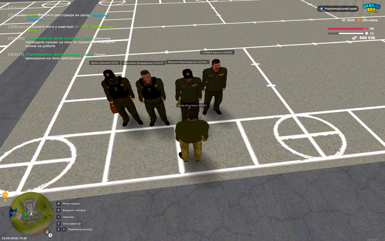 UKRAINE GTA 23 09 2026 13 33 20