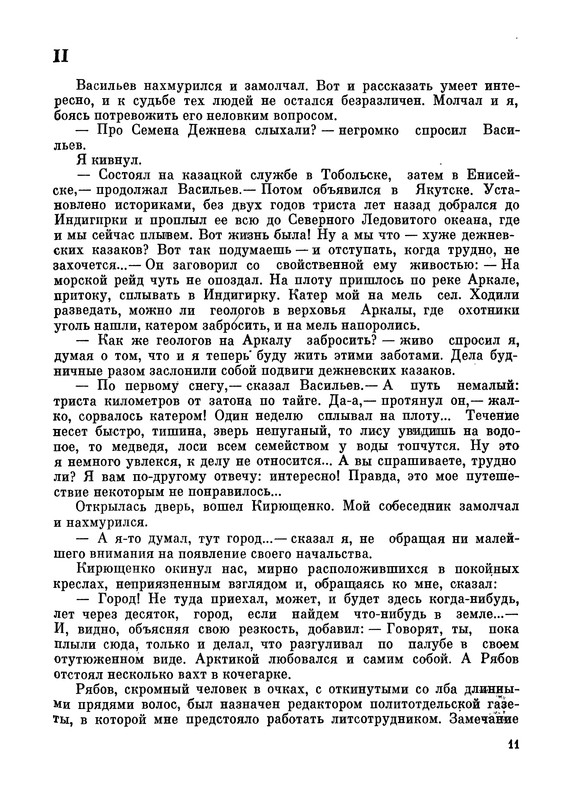 p0012