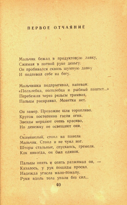 page-0071