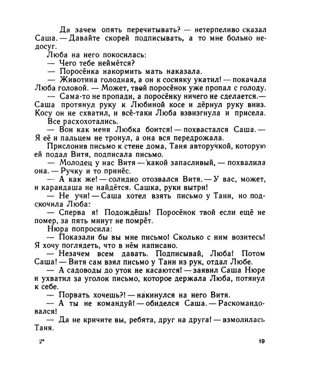 p0019