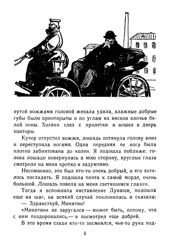 p0007