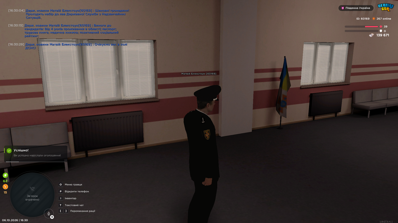 UKRAINE GTA 06 10 2026 16 30 32