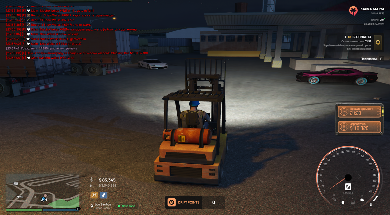 Grand Theft Auto V Screenshot 2026 04 23 23 40 17 34