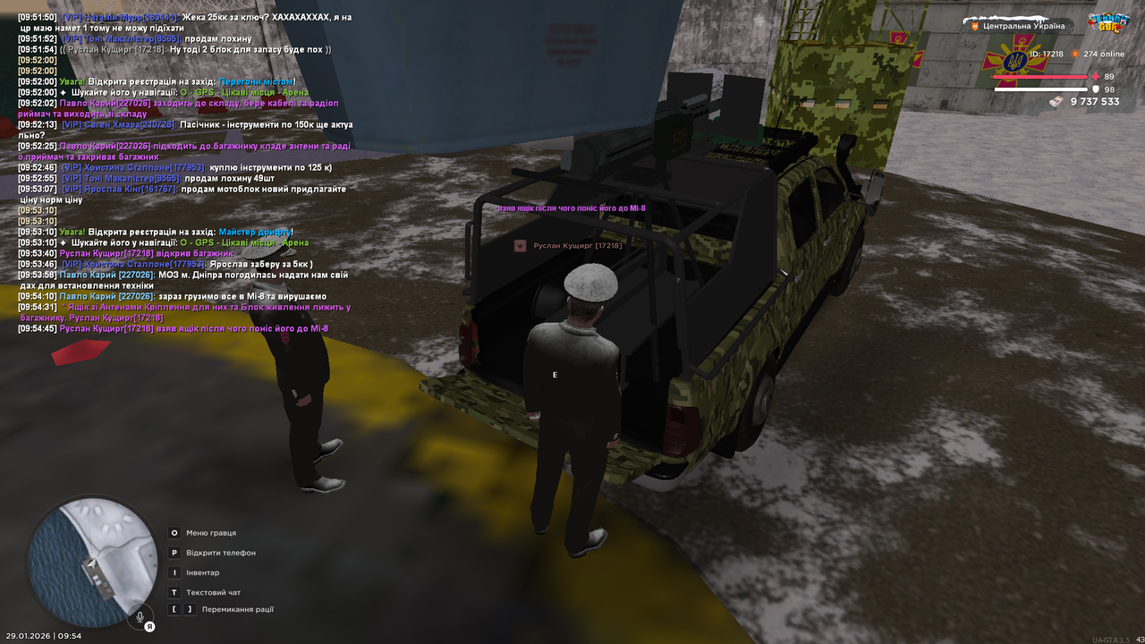 РП Установлення прослушки (11)