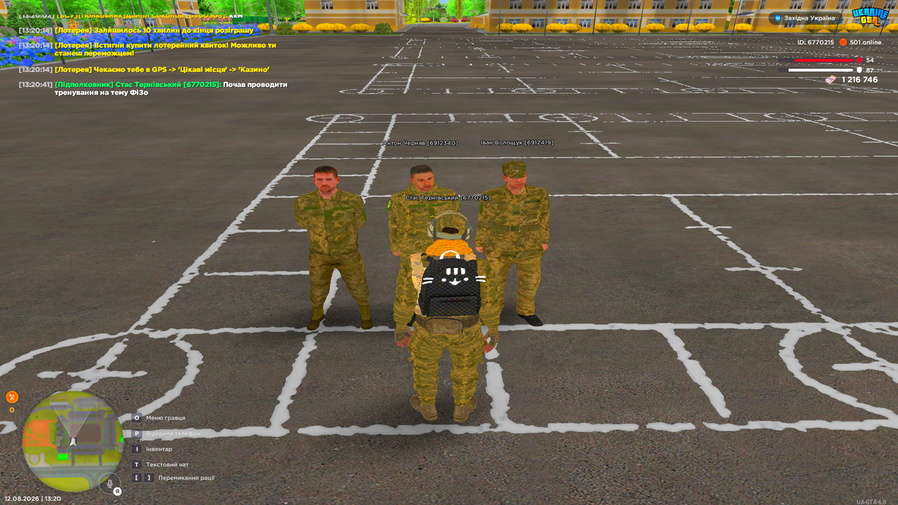 UKRAINE GTA 12 08 2026 13 20 42