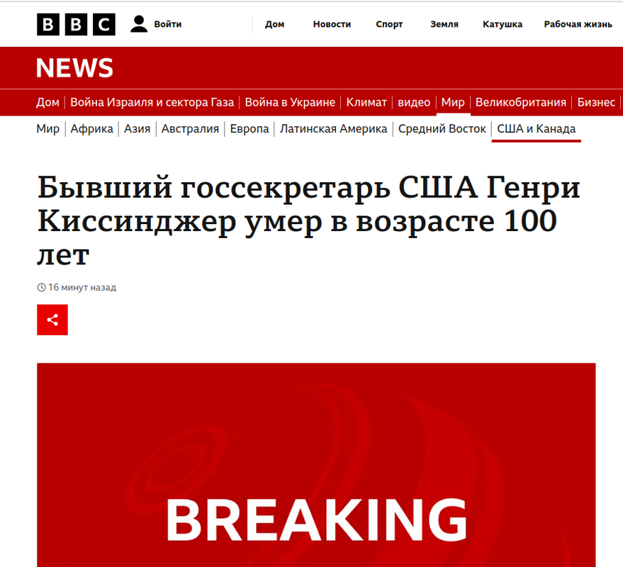 Снимок экрана от 2023-11-30 09-20-58