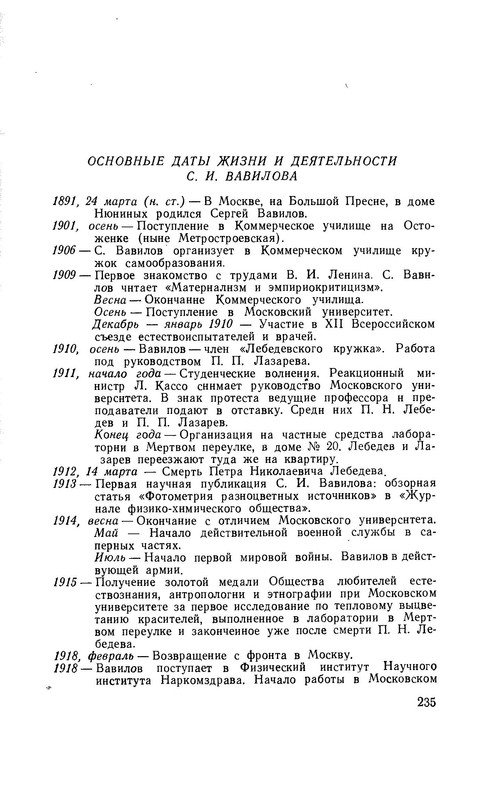 p0127
