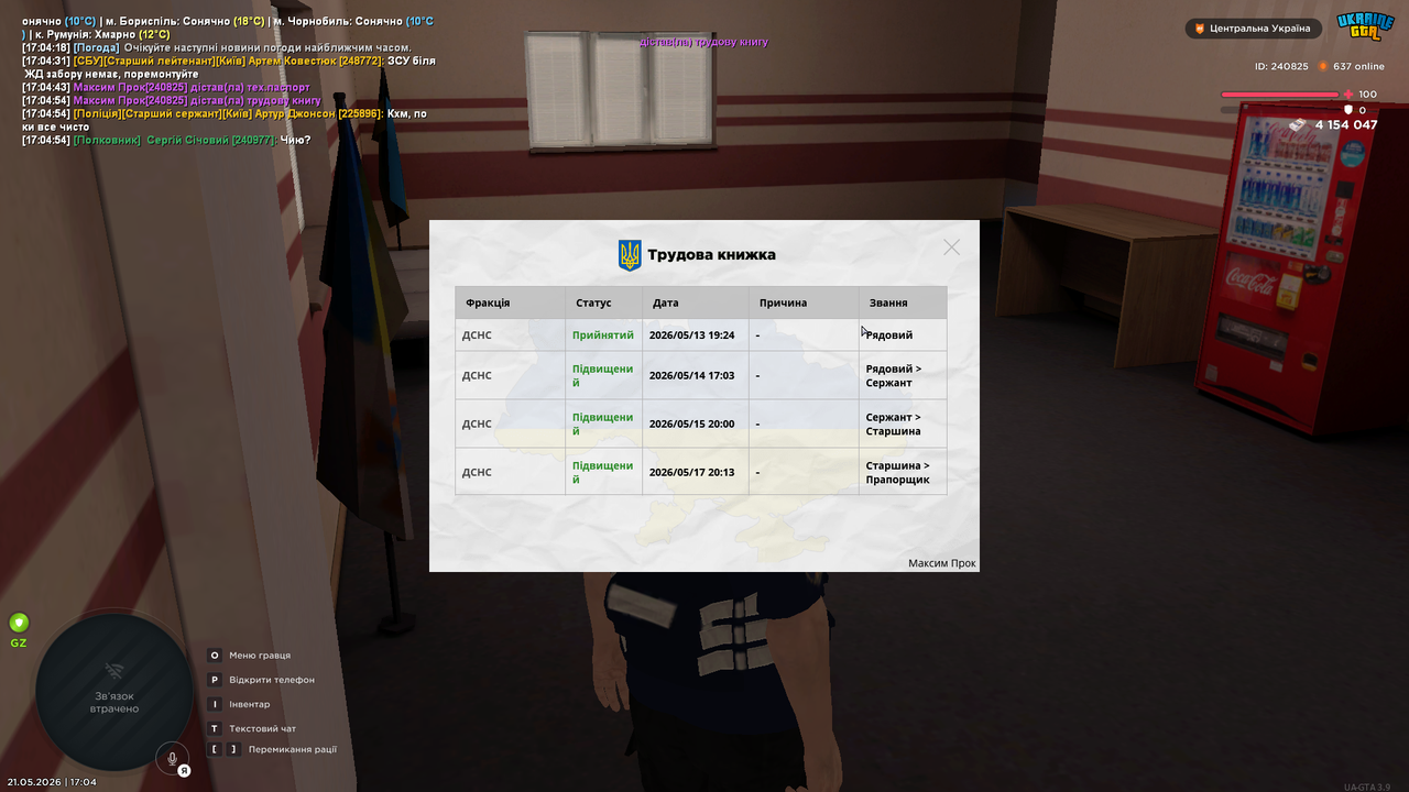 Grand Theft Auto San Andreas Screenshot 2026 05 21 17 04 56 80
