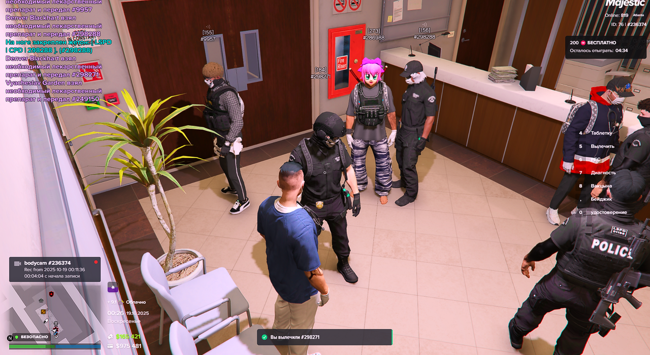 Снимок экрана 2025-10-19 022646