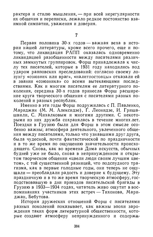 p0046