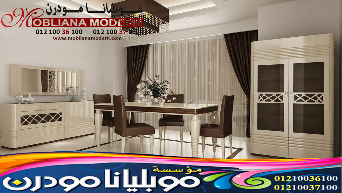 اثاث مودرن - اشهر صور غرف سفرة مودرن ونيو كلاسيك 2020|2021 131