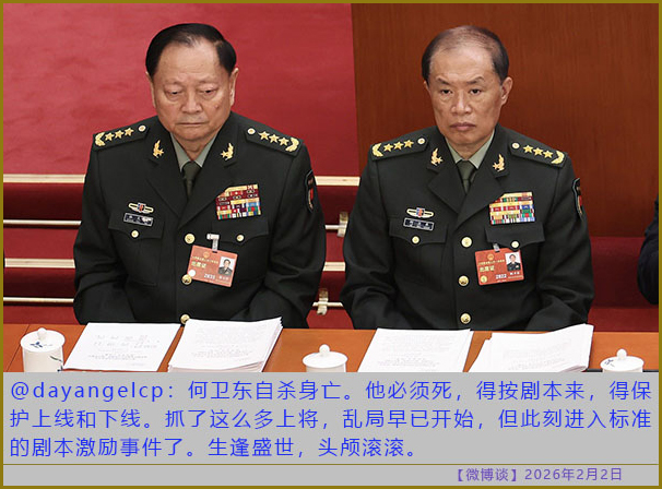 https://i.postimg.cc/9MDtRDYG/20260202-bt-(3).jpg