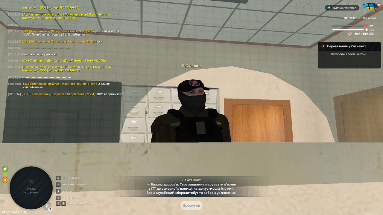 UKRAINE GTA 01 08 2026 10 35 15