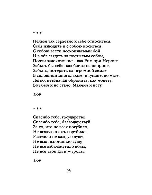 p0030