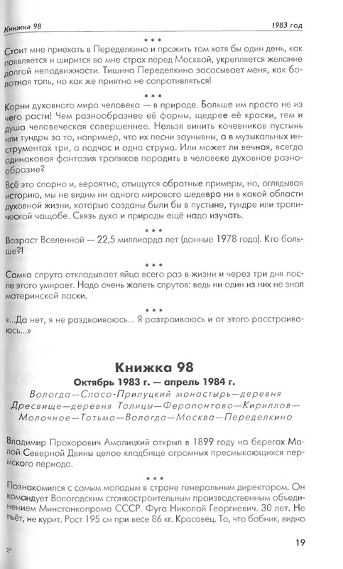 p0020