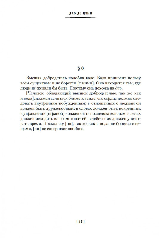 2-page-0012