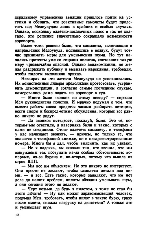p0016