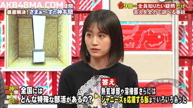 2845143 【Webstream】Maeda Atsuko Video Collection 2017 (Variety Shows, etc) Part 2