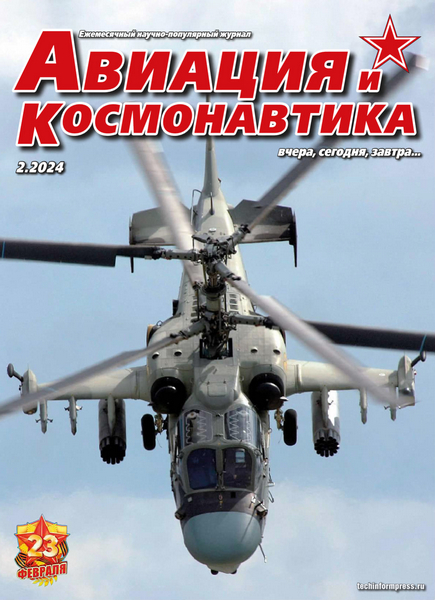 Tech-Journals.ru