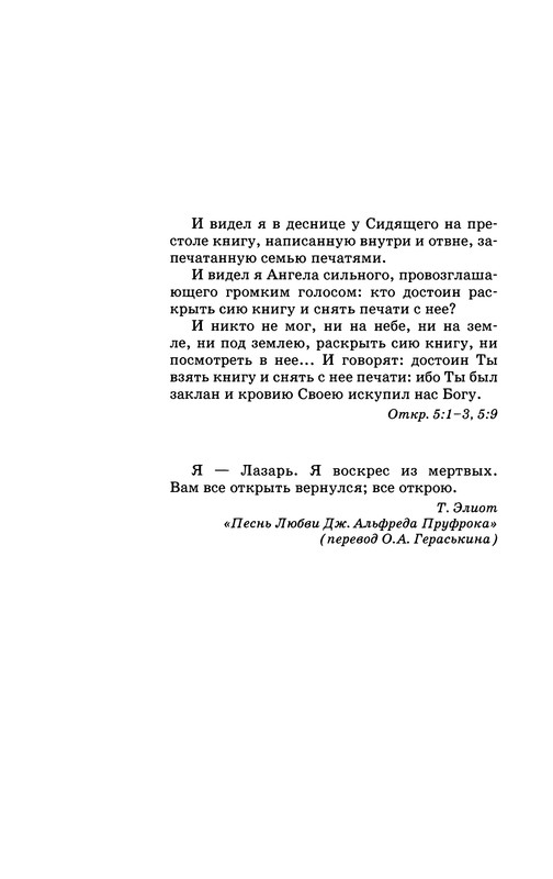 p0011