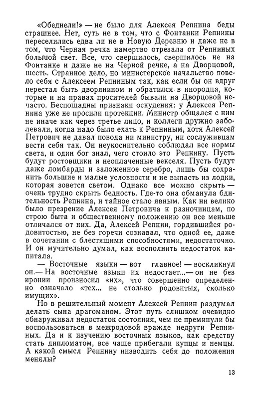 p0016