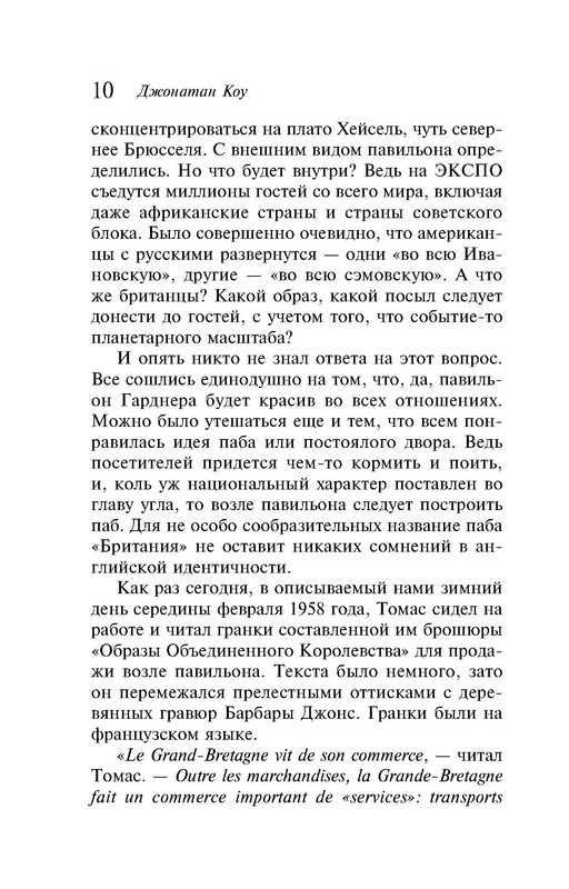 p0010