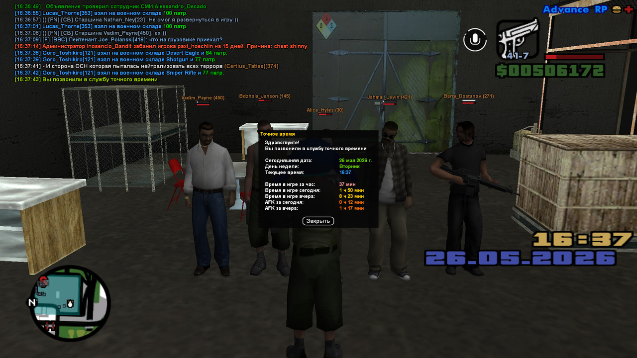 screenshot 2026 05 26 16 37 43 703