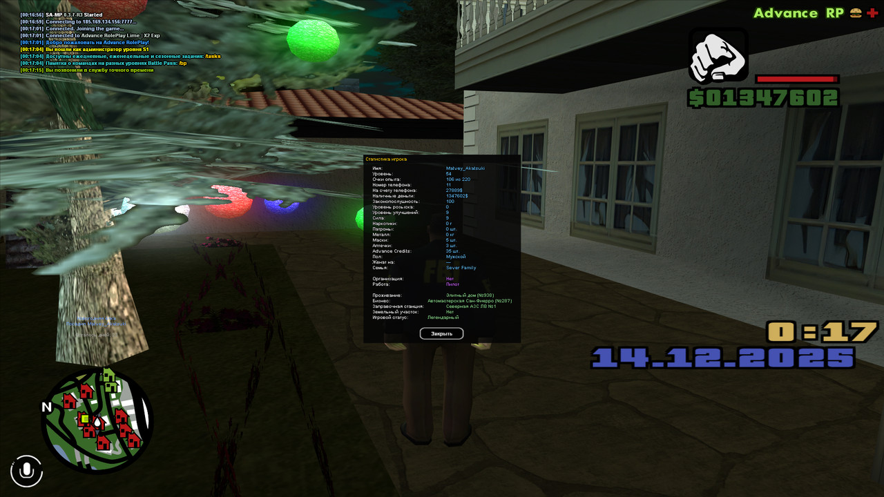 screenshot 2025 12 14 00 17 18 284