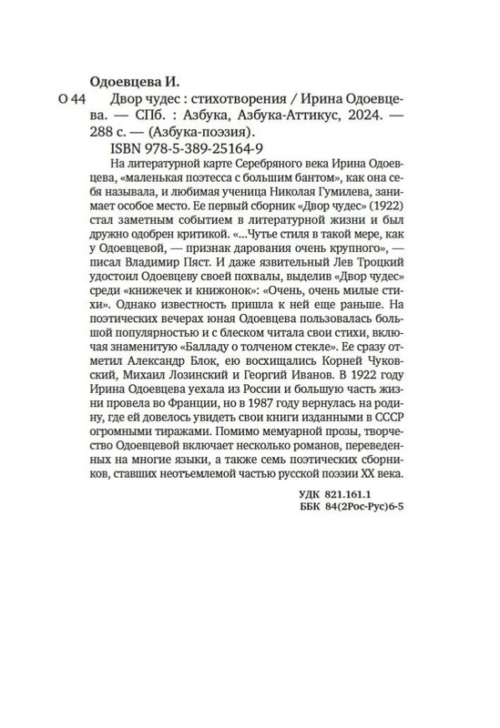 2-page-0019