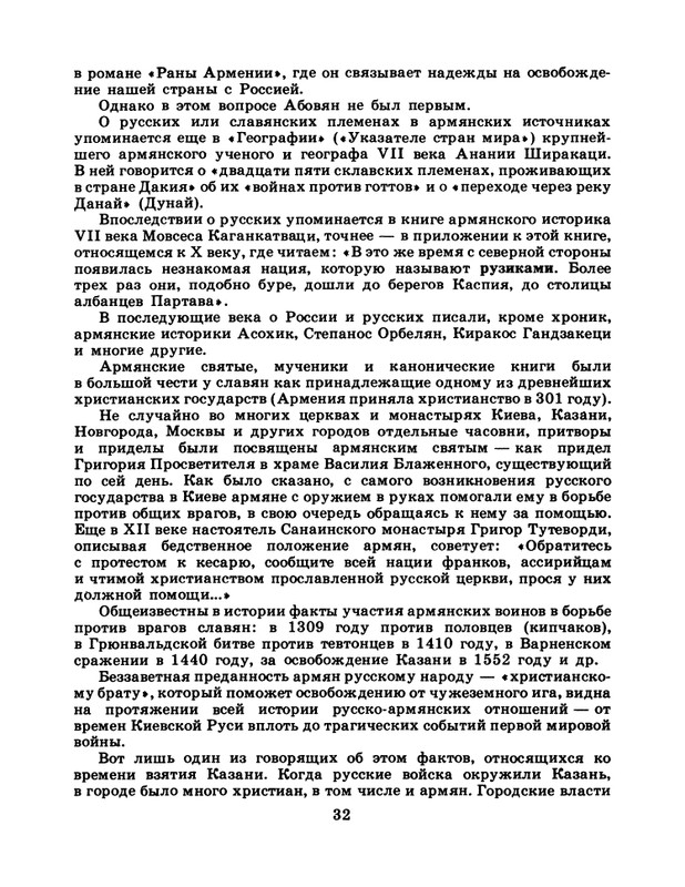 1986-50-page-0034