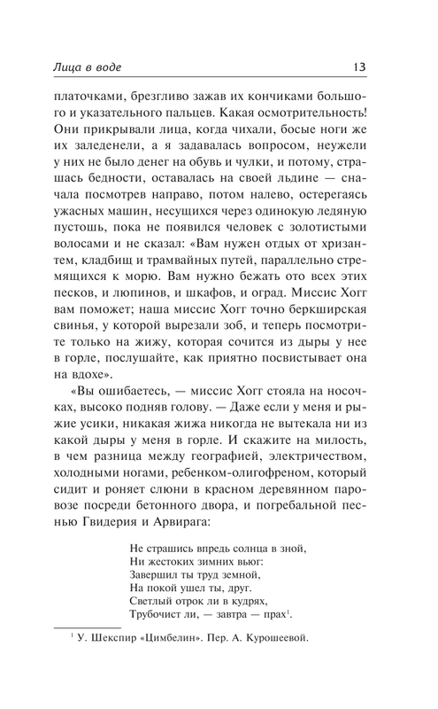 ASE000000000846887-13