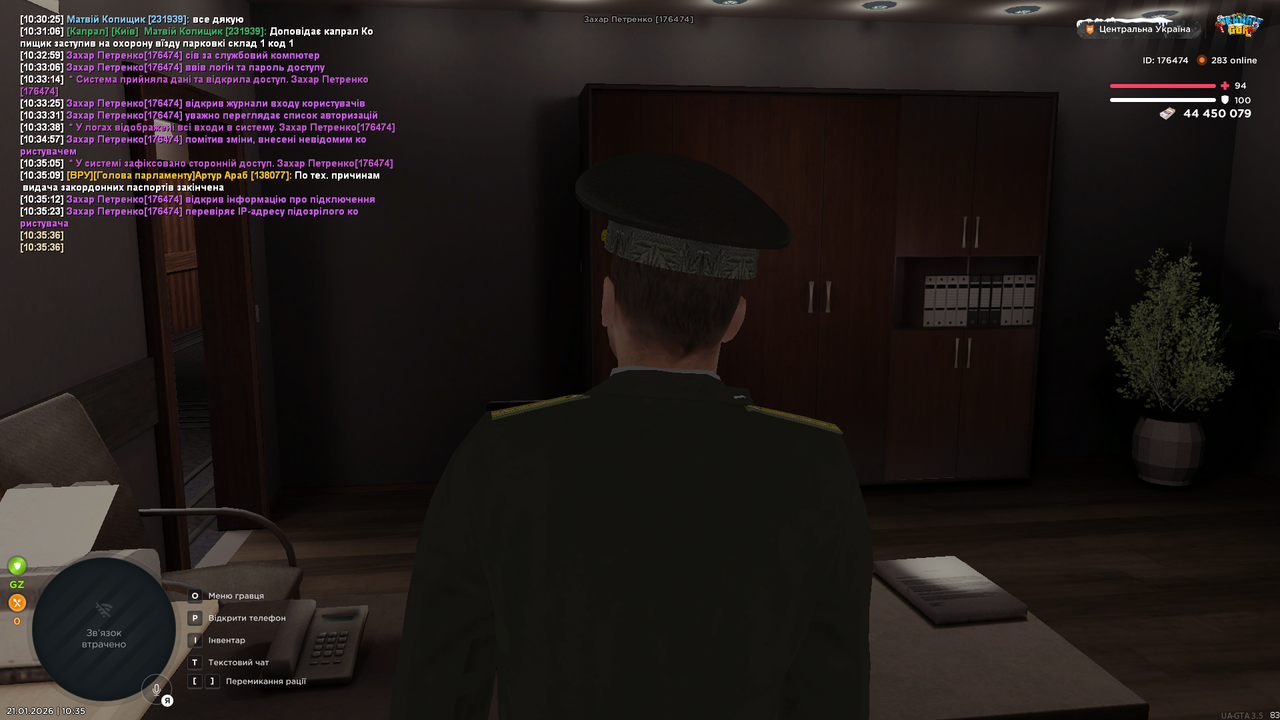 mta screen 2026 01 21 10 35 43