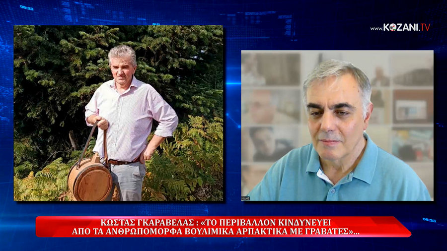 κοζάνη, ειδήσεις, νέα, Πτολεμαΐδα